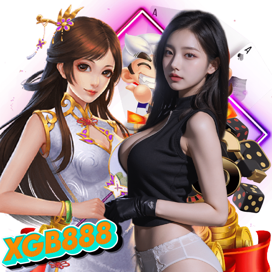 XGB888 จ่ายจริง
